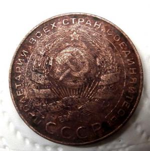 5коп1924.jpg