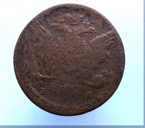 5коп1763авер.jpg