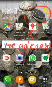 2018-01-03 08.18.05.png