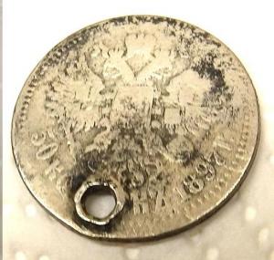 50коп1897 ав.jpg