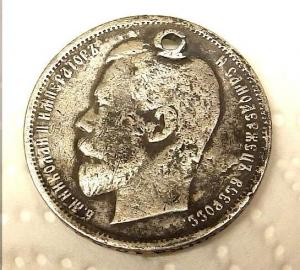 50коп1912.jpg