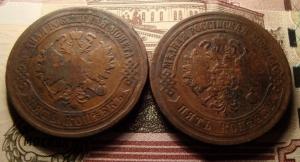 2 по 5 коп.уав.jpg