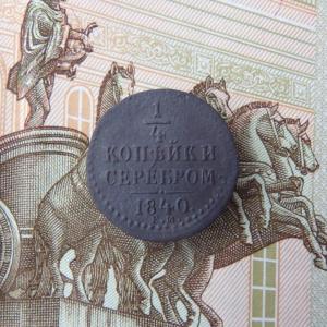 Копия P1084158.JPG