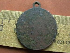 2008-12-12 18-08-00 (2).JPG