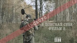 ВПС 8 двкС.jpg