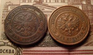 2 коп.1876 и 12 ав.jpg