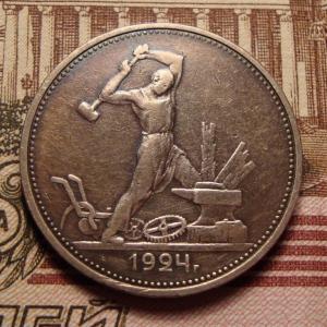 полт 1924 рев..jpg