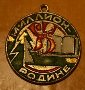 DSC_0082 (Копировать).JPG