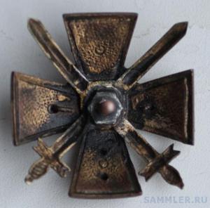 ШП реверс.jpg