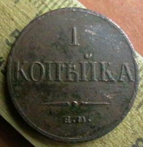 2008-12-24 20-35-00.JPG