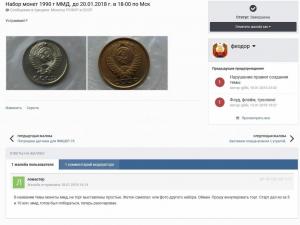 по сусалам.jpg