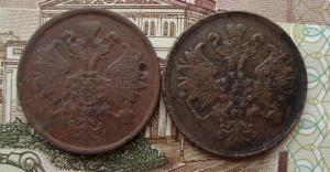 Лот 2 коп.62,66 а.jpg