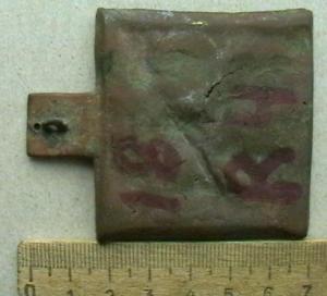 2008-12-28 18-59-00 (4).JPG