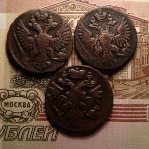 лот денег аверс.jpg