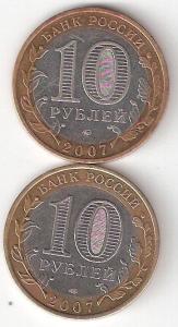 УСТЮГ м сп Р.jpg