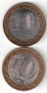 СМОЛЕНСК м сп Р.jpg