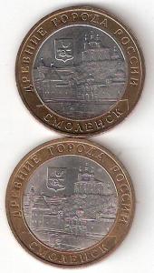 СМОЛЕНСК м сп А.jpg