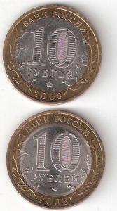 СВЕРДЛОВСКАЯ сп+м Р.jpg