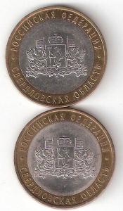 СВЕРДЛОВСКАЯ сп+м А.jpg