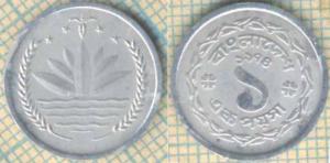 Бангладеш 1 пойша 1974  16.jpg