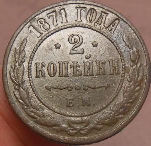 монеты 388.jpg