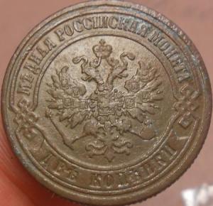 монеты 387.jpg