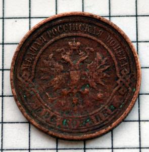 DSC_2663 (Custom).JPG