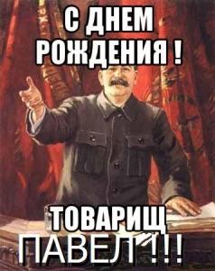 stalin_42728790_orig_.thumb.jpg.4d3b8b06dc45bb40d778611662b2de53.jpg