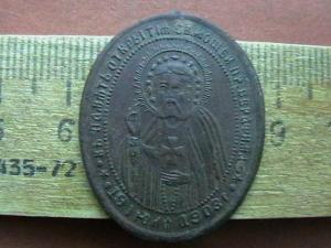 2008-12-19 17-16-00 (2).JPG