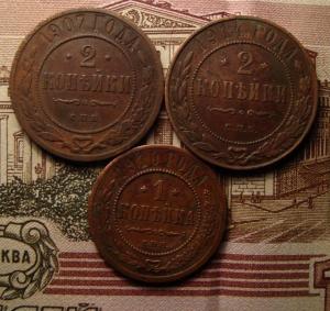 лот медн.монет рев.07.jpg
