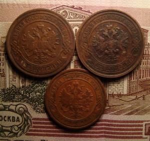 лот медн.монет ав.07.jpg