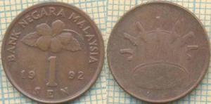 Малайзия 1 сен 1992 39.jpg