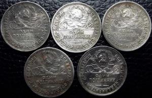 50 коп 1924пл а.jpg