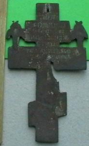 2009-01-12 18-06-00 (2).JPG