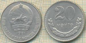 Монголия 20м 1981  45.jpg