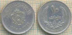 Ливия 10 миллим 1965  47.jpg
