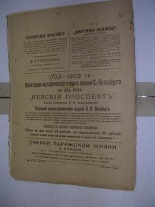 летропись 005.JPG