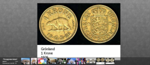 5a7c1c0b8e92b_2018-02-0812_44_04-JigsawPlanet-ReneDeDoryville-Coins-Greenland-1Krone-1926.thumb.png.0fa622fe9b7e4de46dfe27eb38483dd4.png