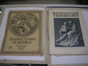 япония 001.JPG