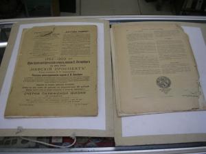 япония 002.JPG