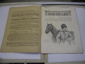 япония 003.JPG