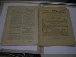 япония 004.JPG