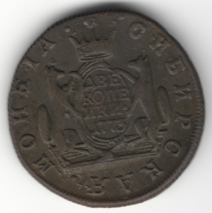 2 копейки 1773г..png
