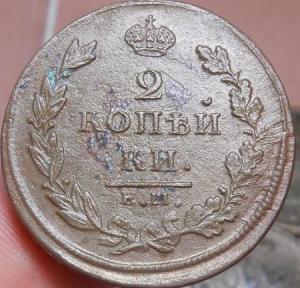 монеты 418.jpg