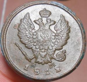 монеты 419.jpg