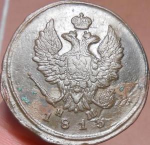 монеты 421.jpg