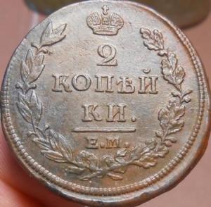 монеты 422.jpg