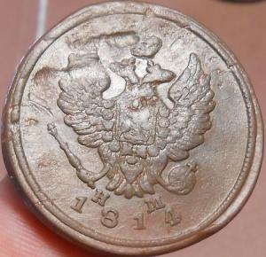 монеты 423.jpg