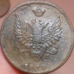 монеты 425.jpg