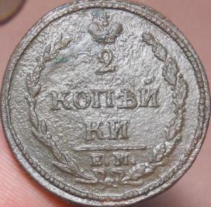 монеты 426.jpg